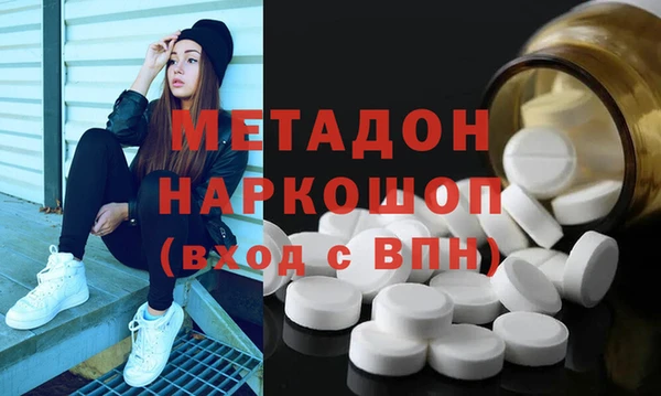 экстази Вязьма